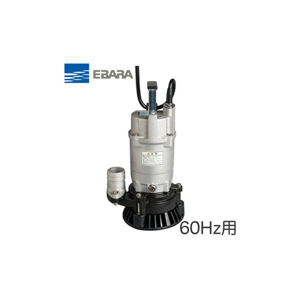 ○22EX2 6.4S 荏原製作所 一般工事排水用水中ポンプ EX2型 40W ○22EX2 6.4S 荏原製作所 一般工事排水用水中ポンプ EX2型 40W