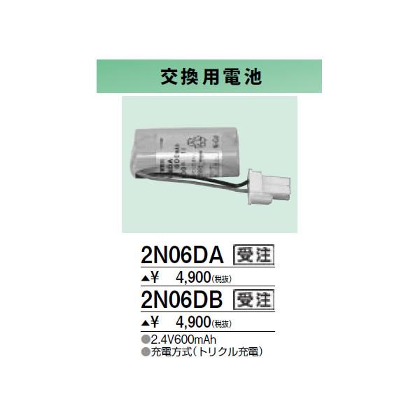 2N06DB hЏƖp pdr OHd@ {ݏƖ