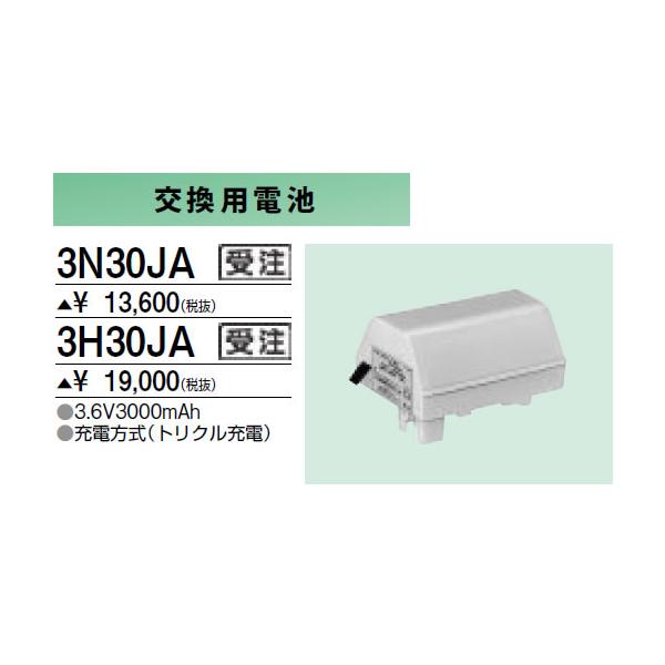 3H30JA hЏƖp pdr OHd@ {ݏƖ