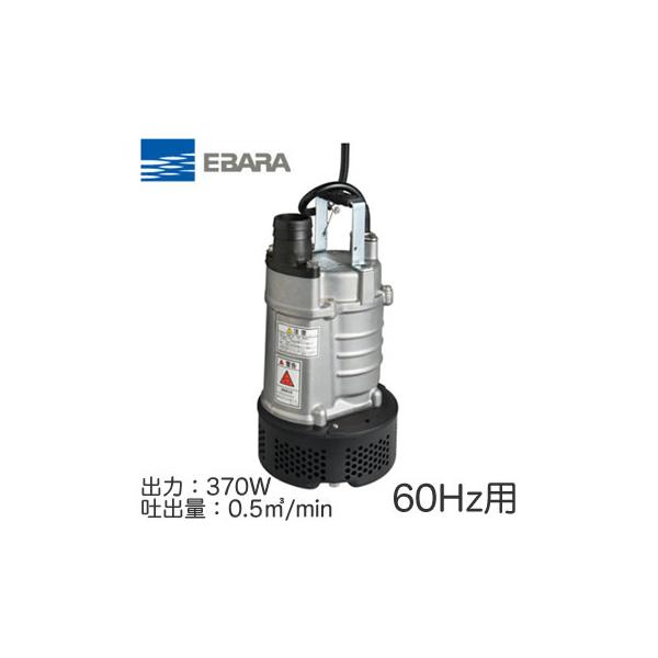 42EAM2 63.7 `쏊 Hrp|v EA^ 370W O200V 60Hz foʁF0.5m/min JȂǂɂ^EZEȂǂ̍ЊQ΍ Go EBARA