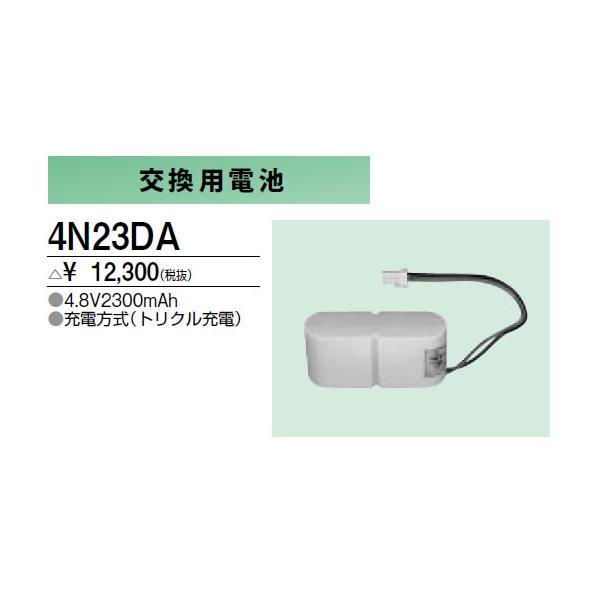 4N23DA hЏƖp pdr OHd@ {ݏƖ