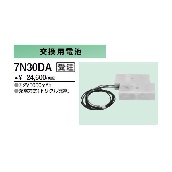 7N30DA hЏƖp pdr OHd@ {ݏƖ