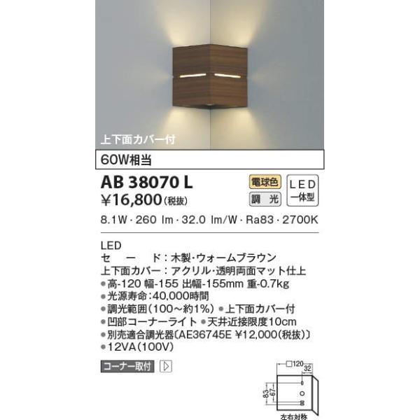 AB38070L LEĎ^ RpNguPbgCg R[i[^Cv ㉺ʃJo[t  dF M60W RCY~Ɩ Ɩ Ki L QpƖ