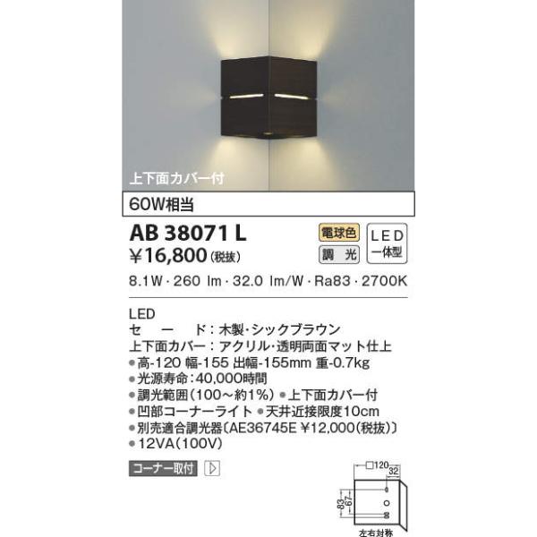 AB38071L LEĎ^ RpNguPbgCg R[i[^Cv ㉺ʃJo[t  dF M60W RCY~Ɩ Ɩ Ki L QpƖ