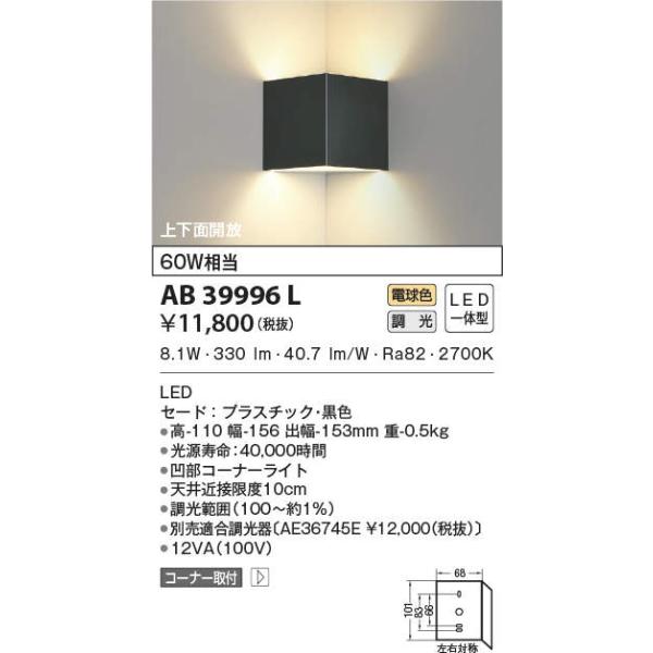 AB39996L LEĎ^ RpNguPbgCg R[i[^Cv ㉺ʊJ  dF M60W RCY~Ɩ Ɩ Ki L QpƖ