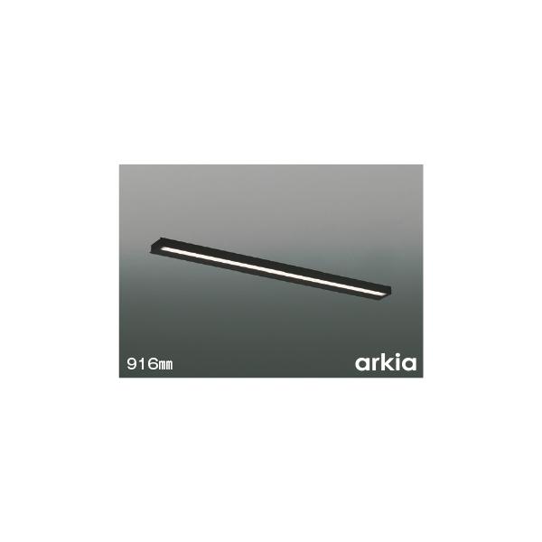KOIZUMI（コイズミ） AB55869 LED手元灯用ブラケットライト arkia 温