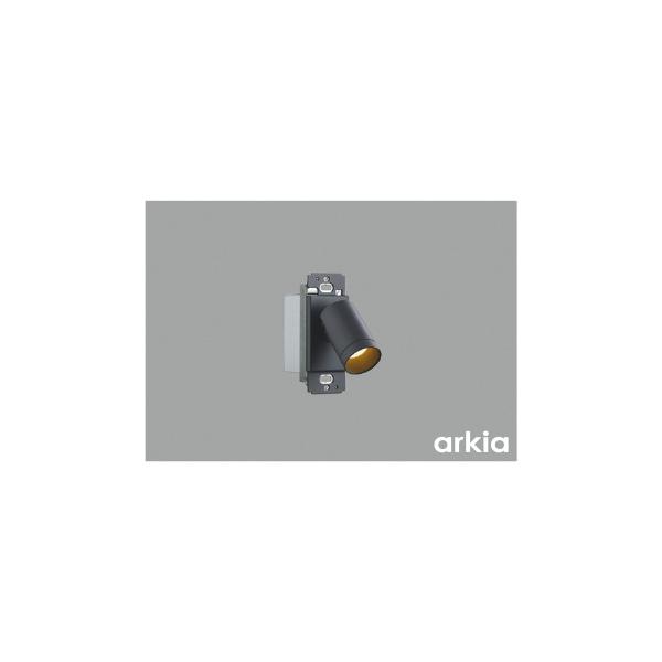 KOIZUMI（コイズミ） AB57245 LEDブラケットライト スポットライト