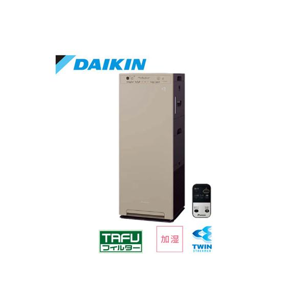 DAIKIN 置き型加湿器 ACK55Z-C 楽天市場】[予約]加湿空気清浄機 ダイキン工業 ストリーマ 加湿