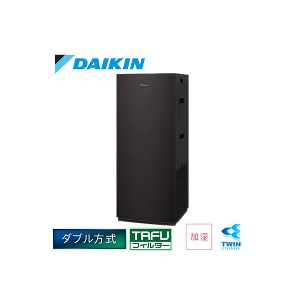 ダイキン 加湿空気清浄機 ACK70Z-W 空気清浄機　黒 DAIKIN UVストリーマ空気清浄機 ACK70Z （適用床面積の目安・～31畳）