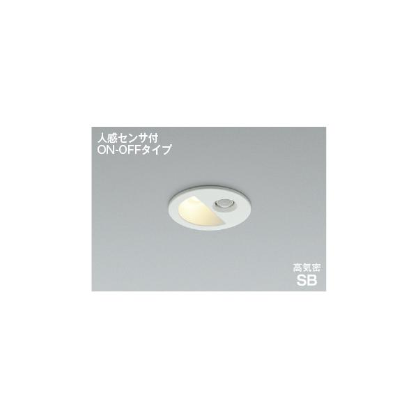 KOIZUMI（コイズミ） AD1297W27 人感センサ付LEDダウンライト ON-OFF