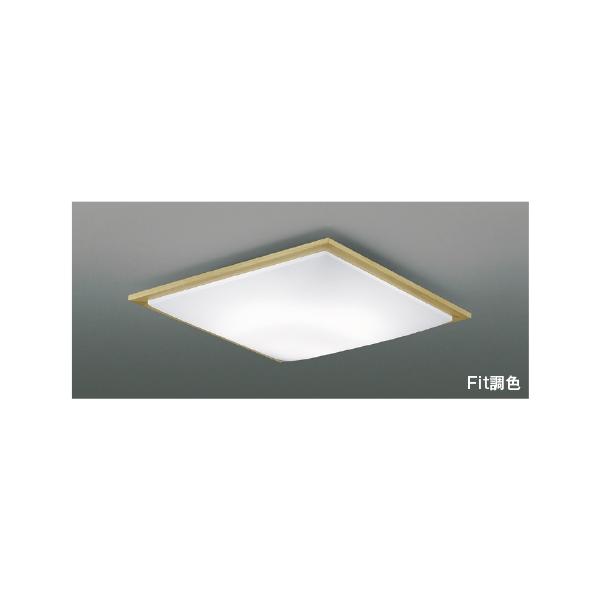 KOIZUMI（コイズミ） AH55675 Fit調色 LEDシーリングライト SQUOOD 10