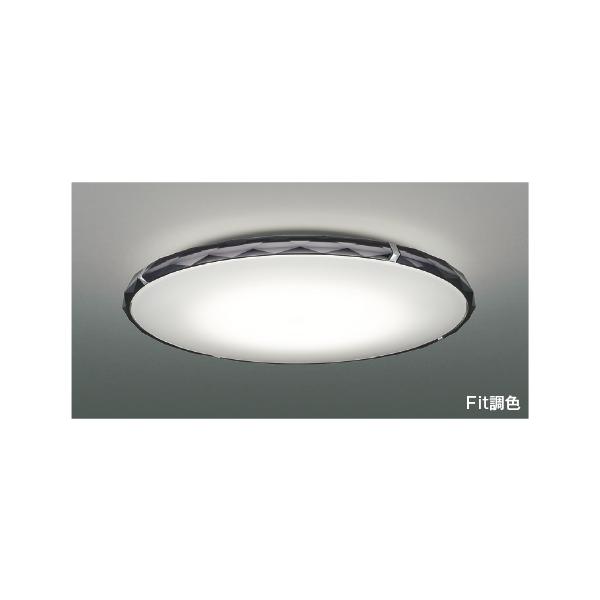 KOIZUMI（コイズミ） AH55761 Fit調色 LEDシーリングライト Twinly