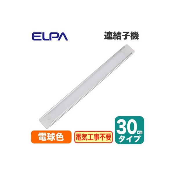 ALT-2030(L) LED�X�����t���b�g���C�g ���ړI�� �A���q�@ �d���F���� 30cm�^�C�v ELPA �����d�� �Ɩ����