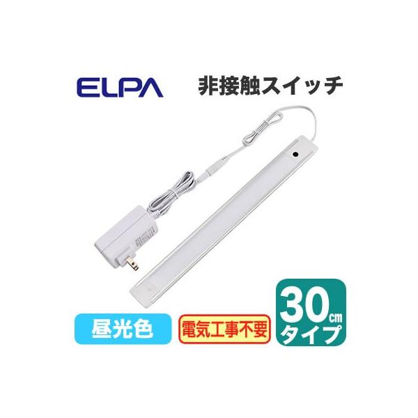 ALT-2030IR(D) LEDXtbgCg ړI ڐGXCb`t F  30cm^Cv ELPA d Ɩ