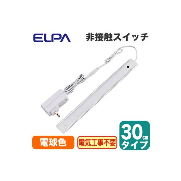 ALT-2030IR(L) LEDXtbgCg ړI ڐGXCb`t dF  30cm^Cv ELPA d Ɩ