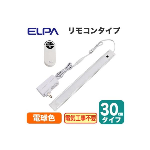 ALT-2030RE(L) LEDXtbgCg ړI R^Cv dF i 30cm^Cv ELPA d Ɩ