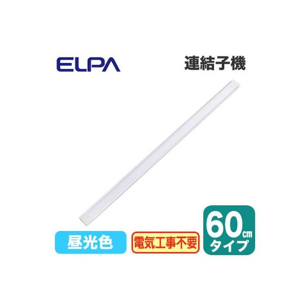 ALT-2060(D) LED�X�����t���b�g���C�g ���ړI�� �A���q�@ �����F���� 60cm�^�C�v ELPA �����d�� �Ɩ����