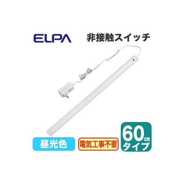 ALT-2060IR(D) LEDXtbgCg ړI ڐGXCb`t F  60cm^Cv ELPA d Ɩ