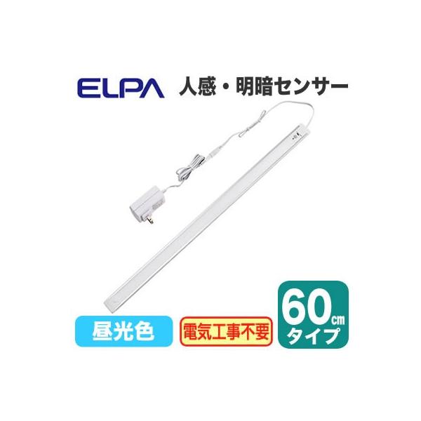 ALT-2060PIR(D) LEDXtbgCg ړI ÐlZT[t F 60cm^Cv ELPA d Ɩ