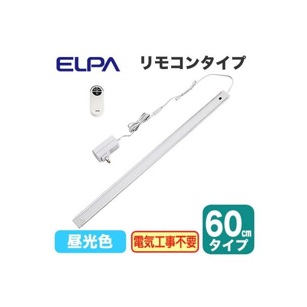 ALT-2060RE(D) LEDXtbgCg ړI R^Cv F i 60cm^Cv ELPA d Ɩ