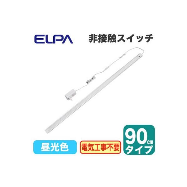 ALT-2090IR(D) LEDXtbgCg ړI ڐGXCb`t F  90cm^Cv ELPA d Ɩ