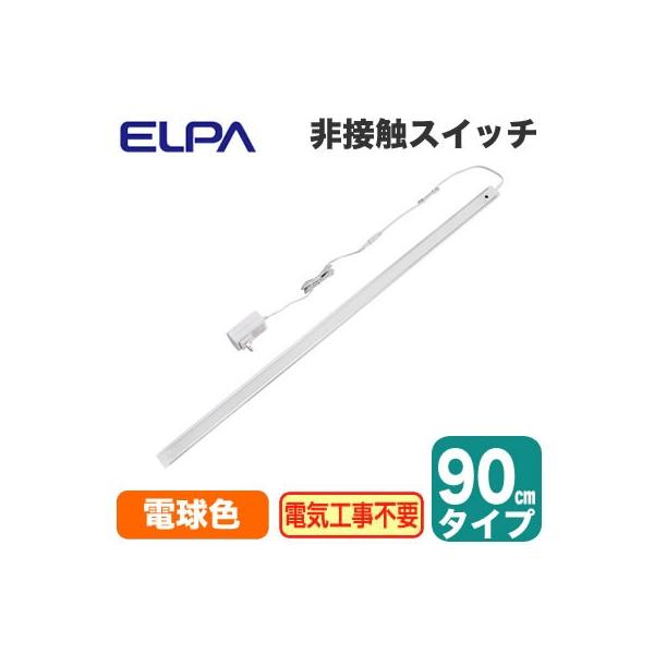 ALT-2090IR(L) LEDXtbgCg ړI ڐGXCb`t dF  90cm^Cv ELPA d Ɩ