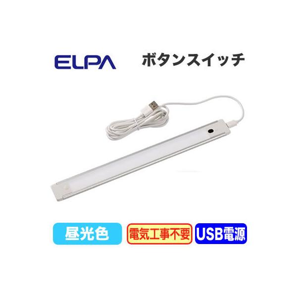 ALT-USB2030PS(D) XtbgLEDCg USBdLEDړI {^XCb`t F i ELPA d Ɩ