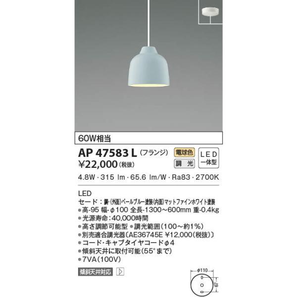 AP47583L LEĎ^ y_gCg MICROS COLOR tW^Cv vdCH  dF M60W RCY~Ɩ  _CjOƖ