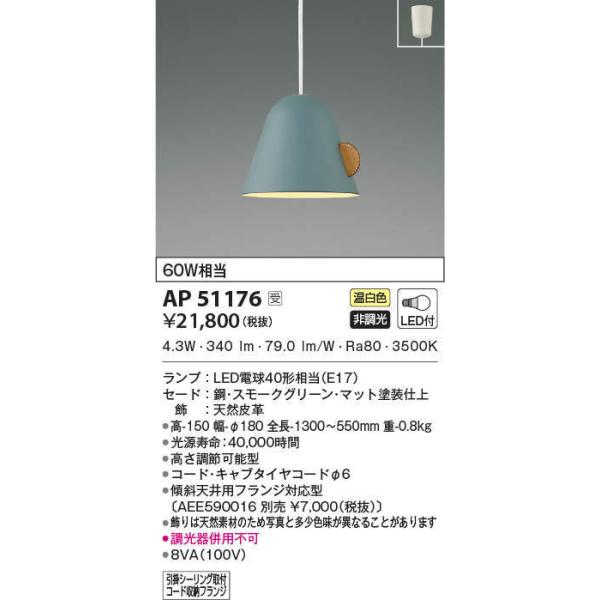 AP51176 yʌ iz LEDy_gCg F M40W |V[Ot dCHsv s RCY~Ɩ VƖ