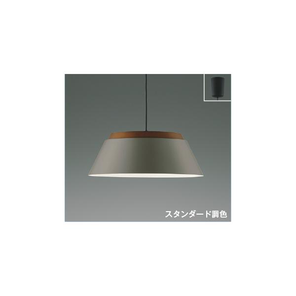 AP57257 LEDペンダントライト 12畳用 スタンダード調色・調光 電気工事不要 コイズミ照明 照明器具 吊り下げ 天井照明 【〜12畳】