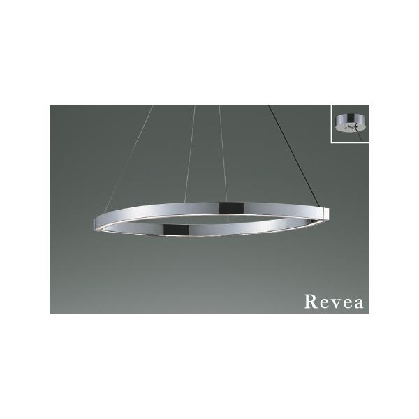 KOIZUMI（コイズミ） ○AP57396 LEDペンダントライト Revea 白熱球100W