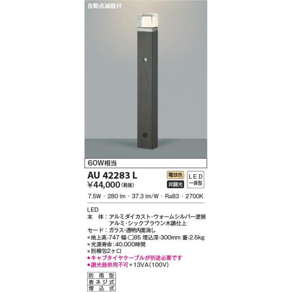 AU42283L GNXeA LEĎ^ ؒK[fCg _Ŋt 񒲌 dF hJ^ M60W RCY~Ɩ Ɩ   Op |[