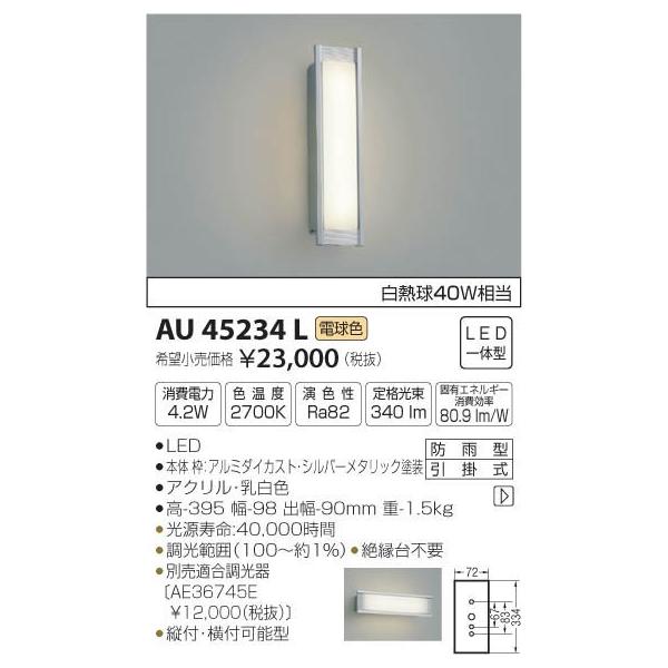 AU45234L yʌ iz GNXeA LEĎ^ |[`  dF hJ^ M40W RCY~Ɩ Ɩ 哔  OpƖ