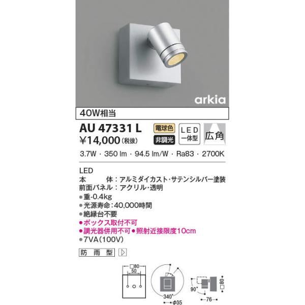 AU47331L GNXeA LEĎ^ X|bgCg arkiaV[Y Lp 񒲌 dF hJ^ M40W RCY~Ɩ Ɩ   oRj[p