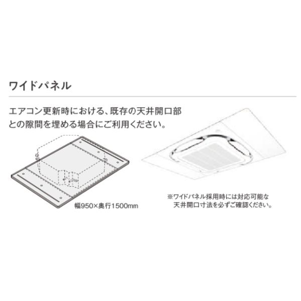 ダイキン ○BDBP552H160 業務用エアコン ラウンドフロー用 ダイキン ○BDBP552H160 業務用エアコン ラウンドフロー用