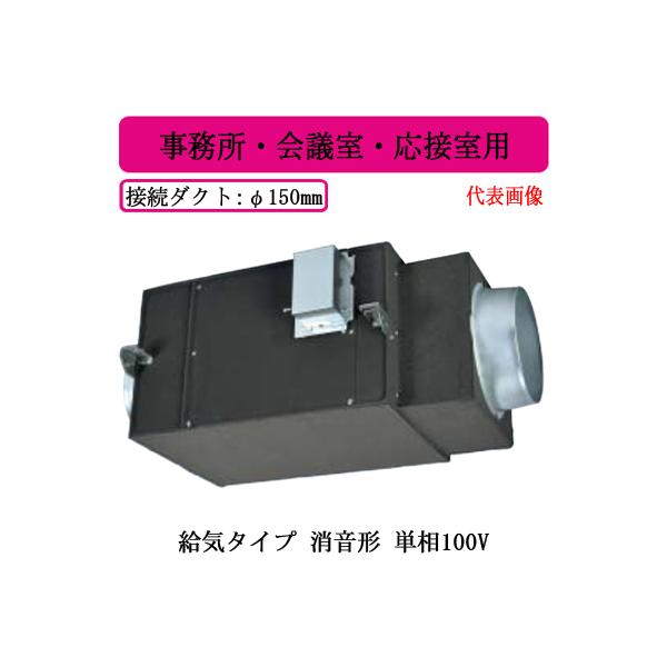 三菱（MITSUBISHI） BFS-40SSUA2 三菱電機 空調用送風機 ストレート