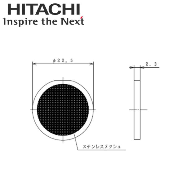 日立（HITACHI） BH-FB-FILTERA エコキュート部材 FBフィルター3枚