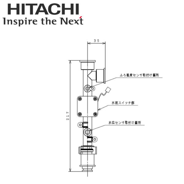 日立エコキュート　　ハーネスTAD 46(タンク本体内の部品) 日立純正部品のパーツショップ、エコキュート給水トレ－ナ