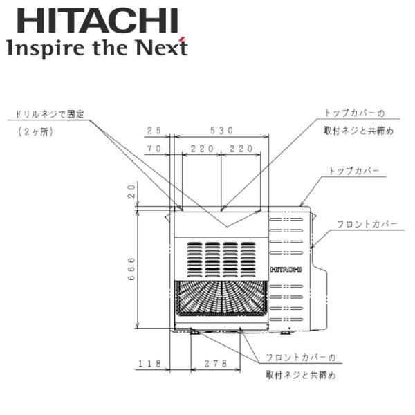 日立（HITACHI） BHBC-1FA エコキュート部材 防雪カバー(吹出口