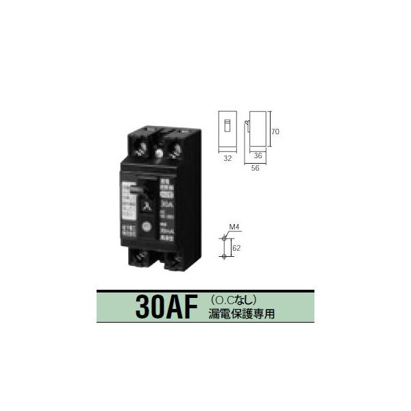 小型 漏電 ブレーカーの人気商品・通販・価格比較 - 価格.com 小型 漏電 ブレーカーの人気商品・通販・価格比較 - 価格.com