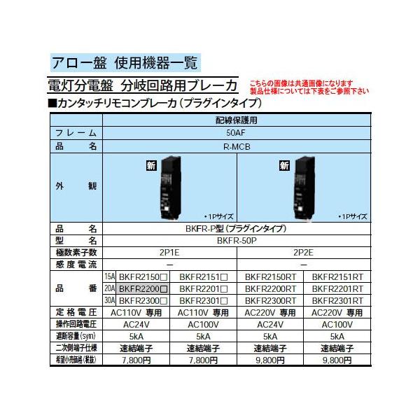 Panasonic A[ dd Hpu[J J^b`Ru[JBKFR-P^(vOC^Cv) BKFR2201TN