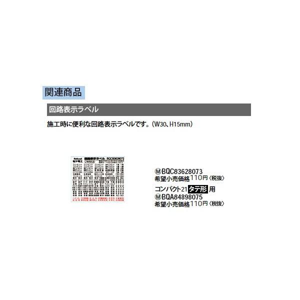 Panasonic dݎ ZdՁEd H\x BQC83628073