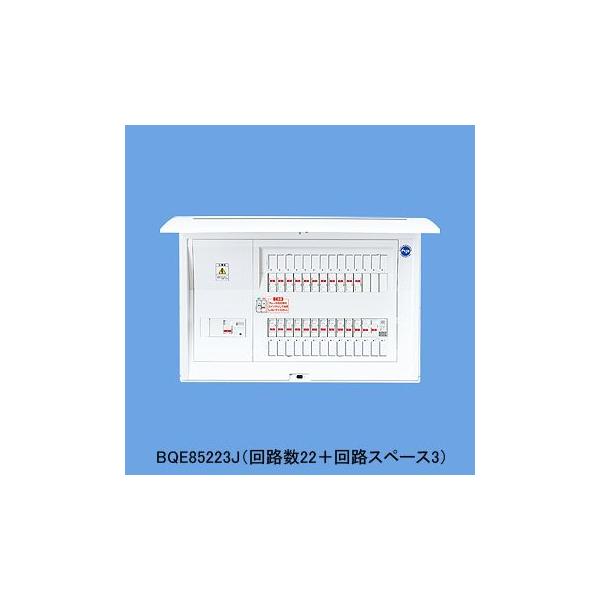 BQE85223J Panasonic �Z��d�� �n�G�l�Ή� ���~�b�^�[�X�y�[�X�Ȃ� ���z�����d�V�X�e���Ή� �h�A�t ���z�����d�p�A�n�u���[�J 30A ��H���F22+3 �劲�e�ʁF50A