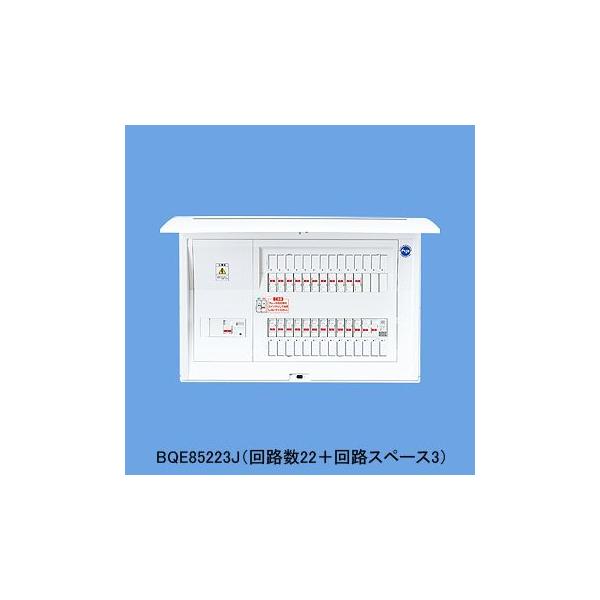 Panasonic 住宅分電盤 太陽光発電システム対応住宅分電盤 ドア付 露出