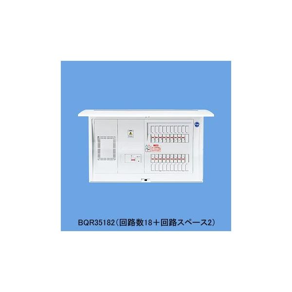 Panasonic（パナソニック） BQR3716 Panasonic 住宅分電盤 コスモ