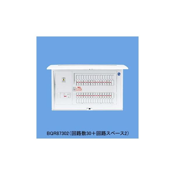 ブランドのギフト コンパクト21 BQR8462 パナソニック 住宅用分電盤