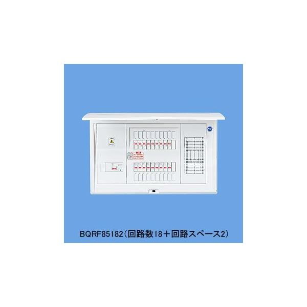 Panasonic（パナソニック） BQRF87222 Panasonic 住宅分電盤 