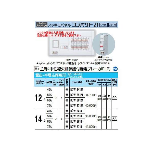 Panasonic Zd XbLpl RpNg21 ~b^[Xy[Xt IoEp` HF12+4 劲eʁF60A BQW36124