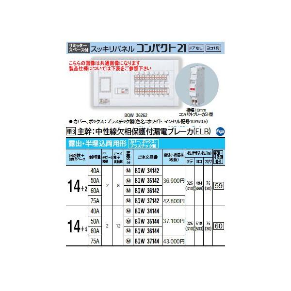 Panasonic Zd XbLpl RpNg21 ~b^[Xy[Xt IoEp` HF14+4 劲eʁF75A BQW37144