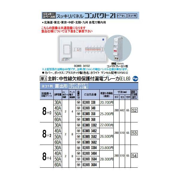 Panasonic Zd XbLpl RpNg21 ~b^[Xy[Xt R1 Io` HF8+2 劲eʁF60A BQWB3682